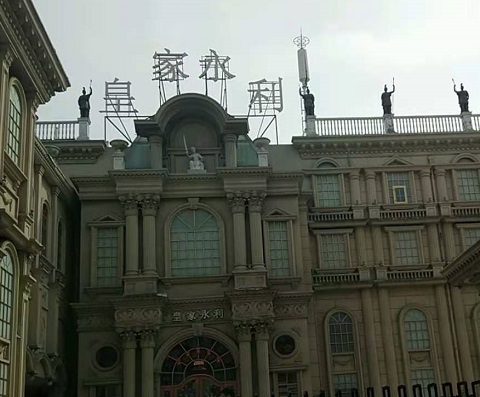 漳州皇家永利KTV消费价格